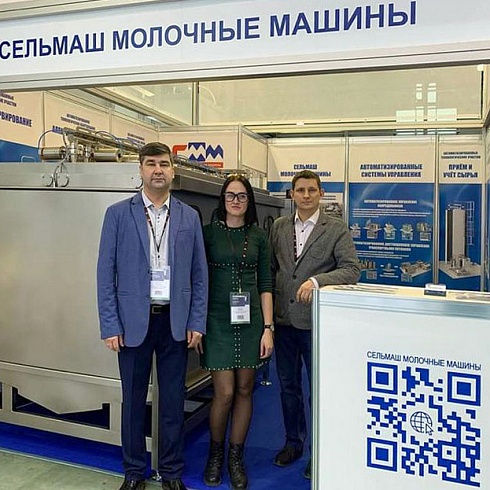 25-27 января 2022г. DairyTech 2022